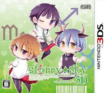 Starry Sky - In Summer 3D (Japan) box cover front